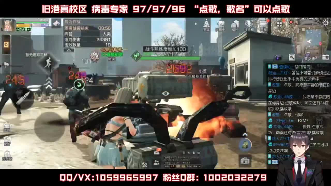 雄性稻草，在线陪撩 第2段