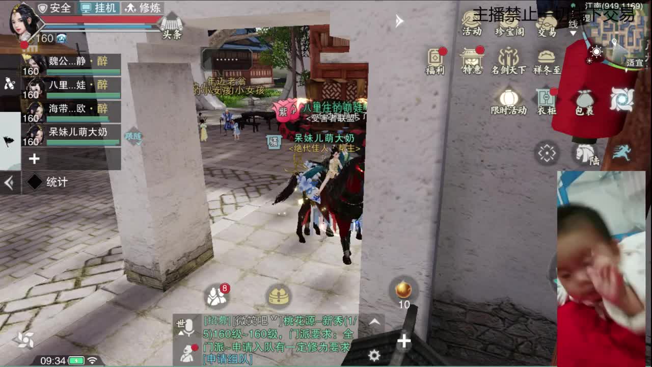 起晚了