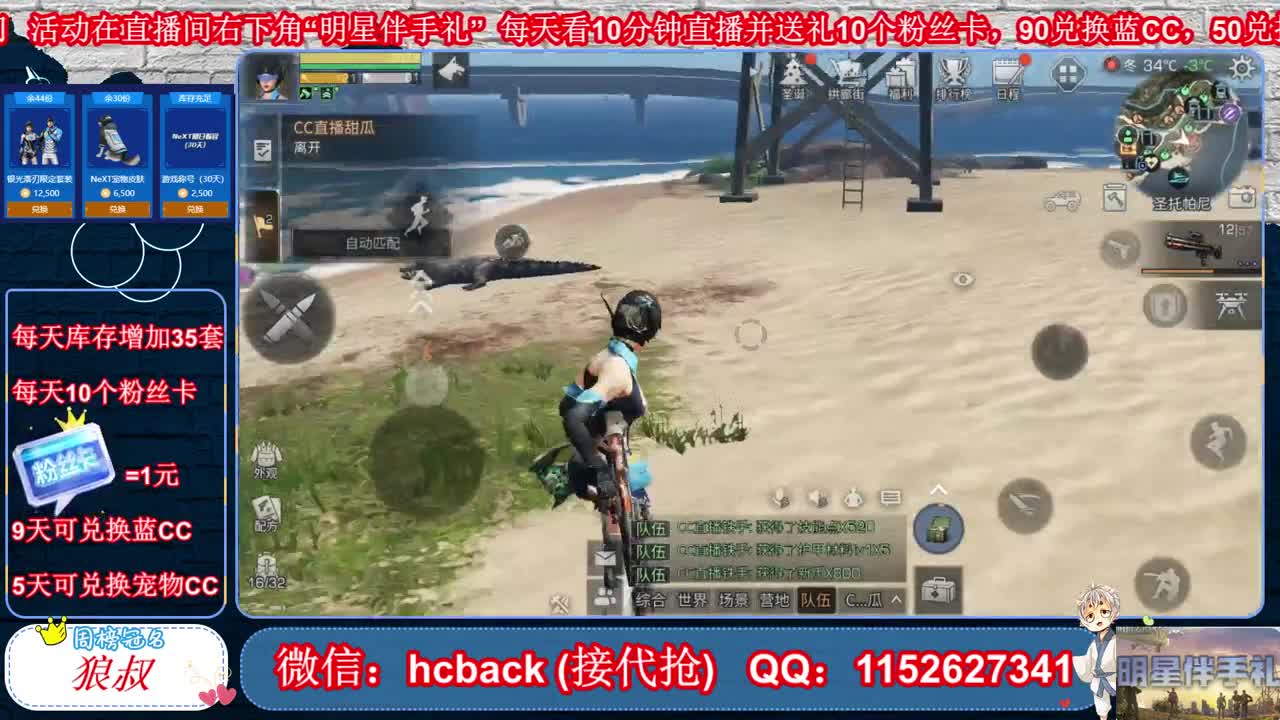 副本卡点专家 第1段