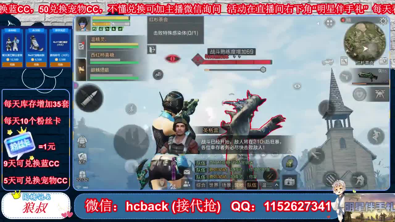 副本卡点专家 第2段