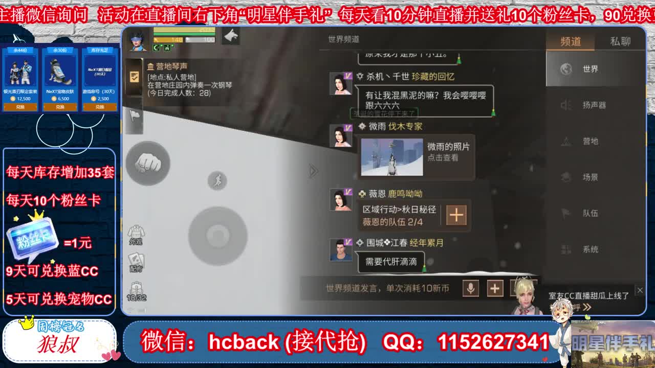 副本卡点专家 第4段
