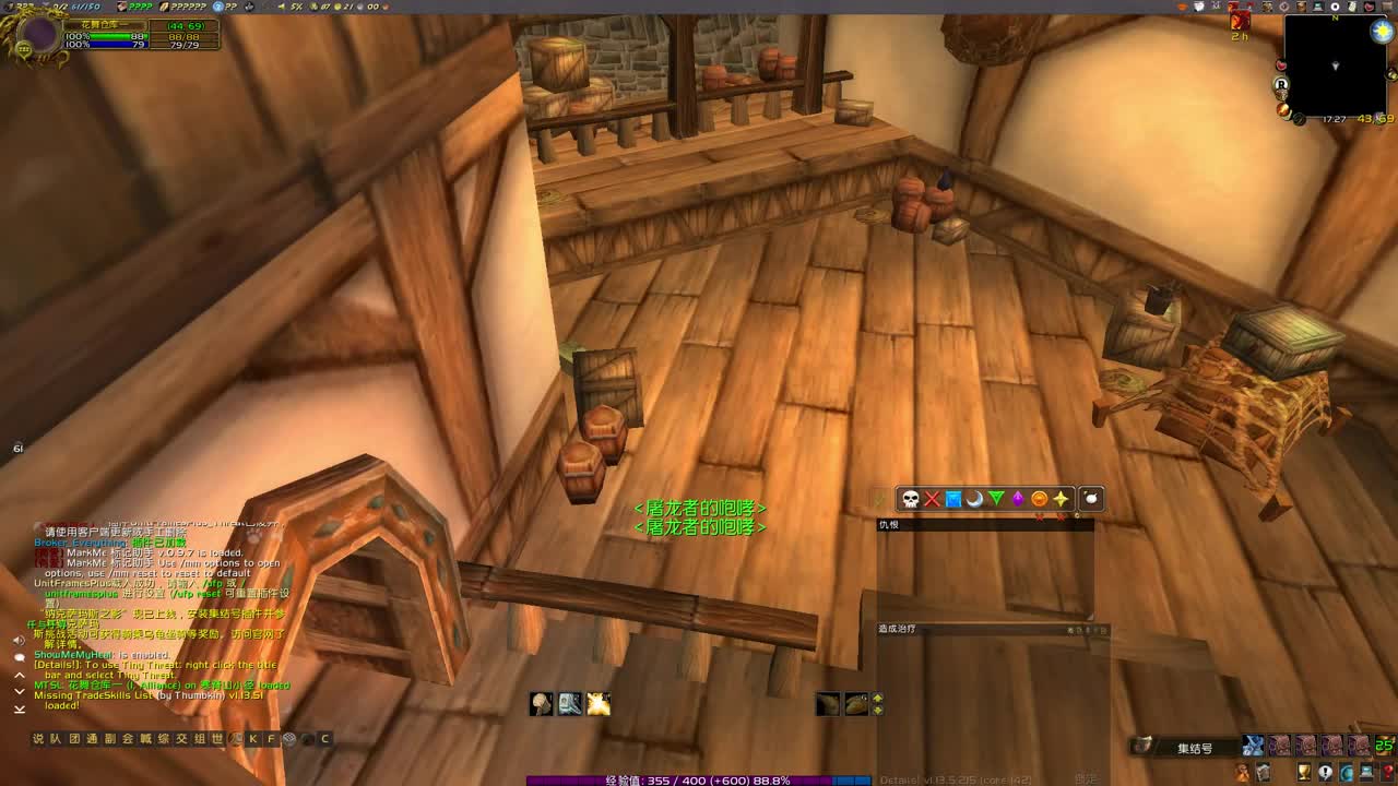 NAXX疯狂踩黑水中 第3段