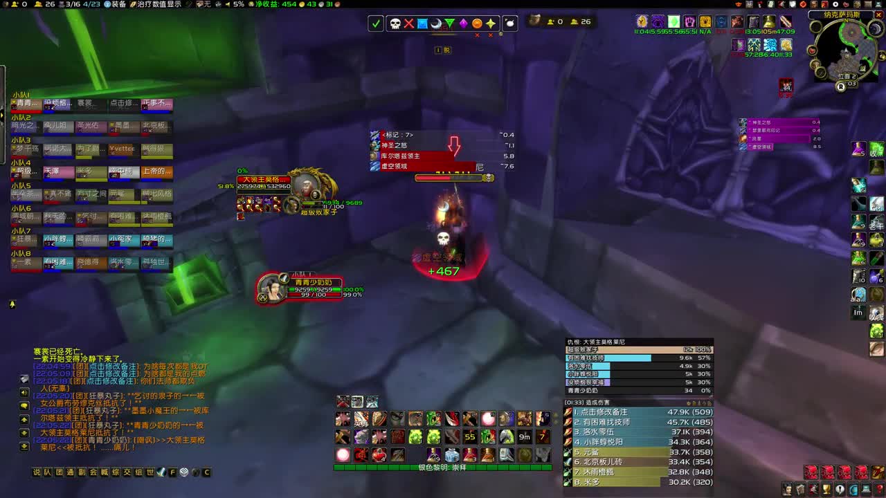 NAXX疯狂踩黑水中 第5段