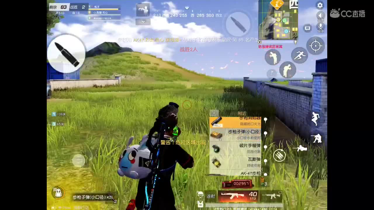 世间美好、愿有你陪伴、长相思首。 