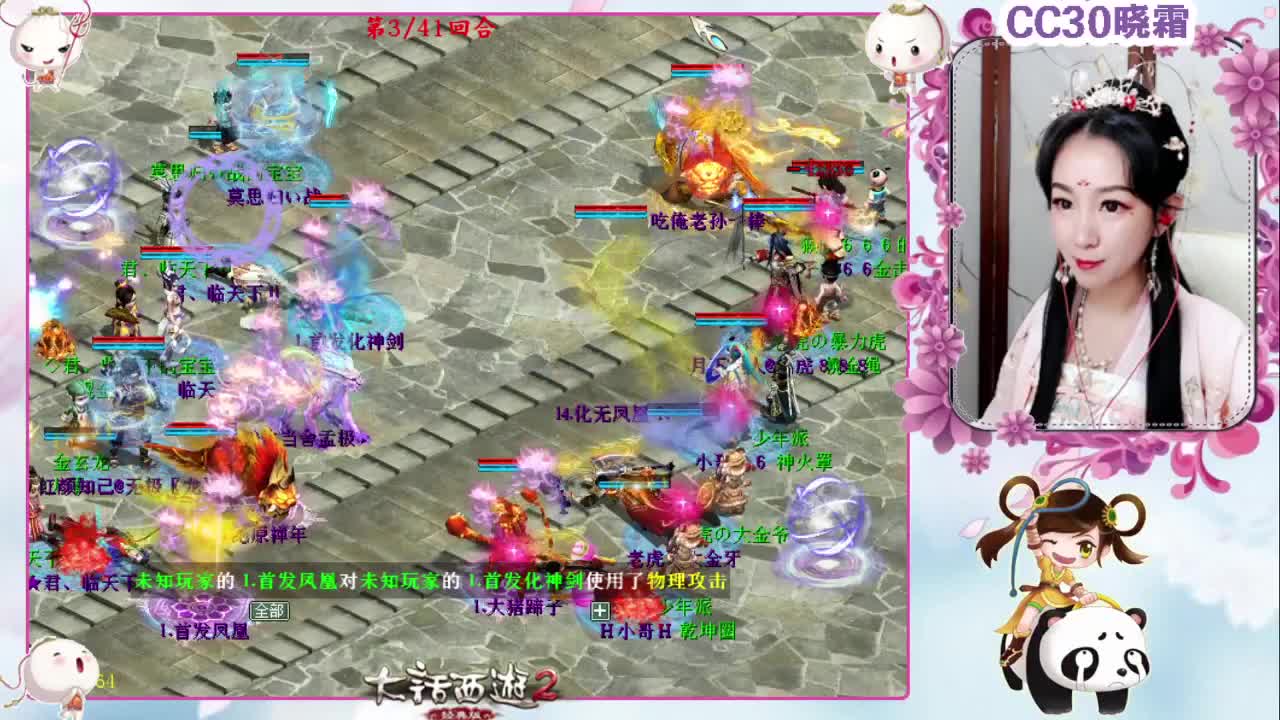 精彩录像 第1段