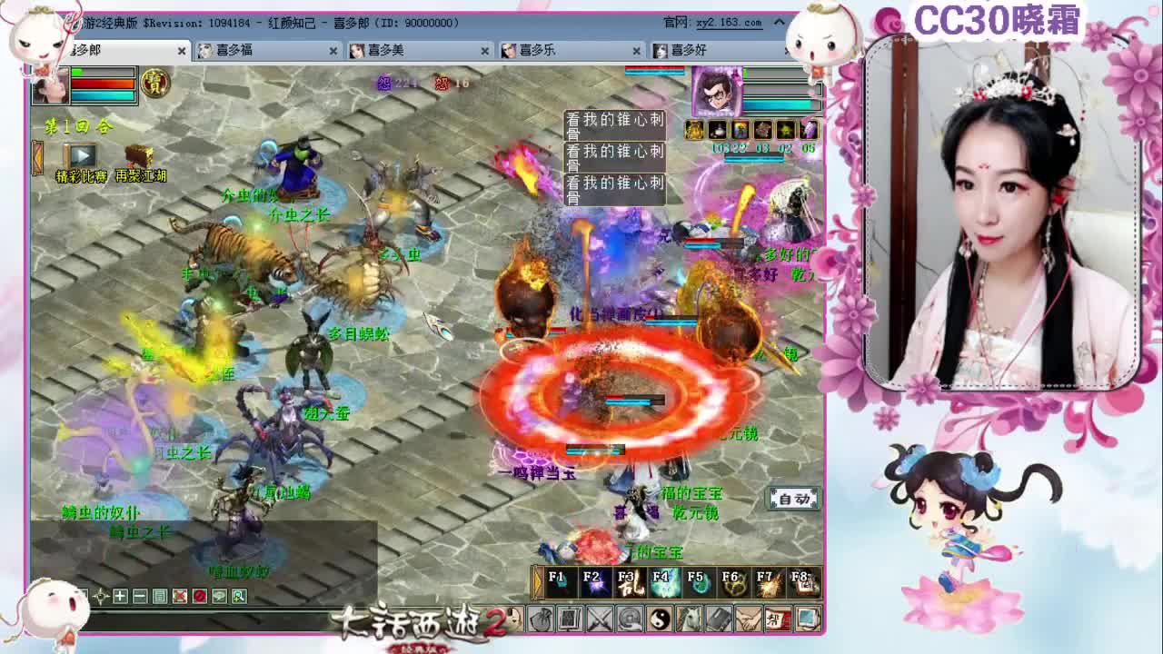 精彩录像 第2段