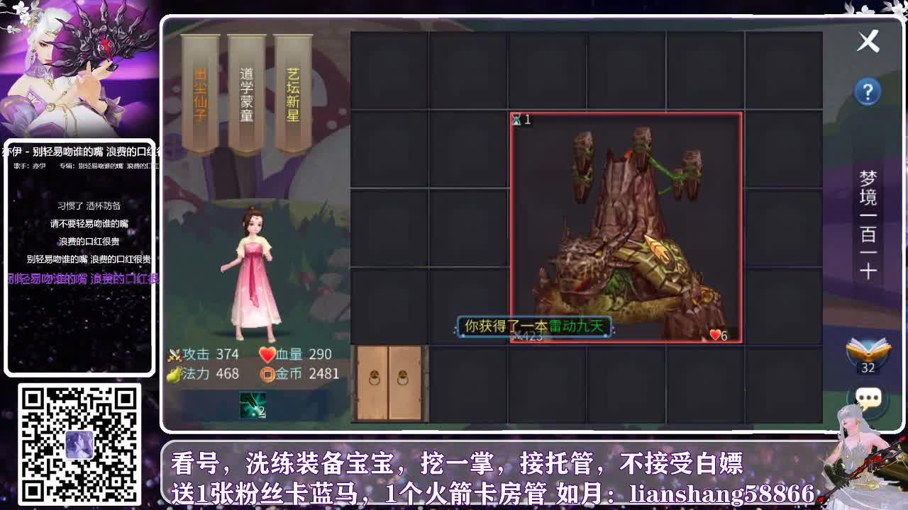 坐标：何兴相逢