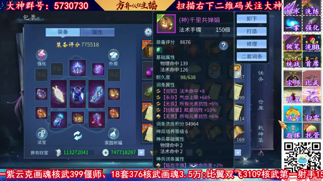 接资源。强化补缀。托管！ 第2段