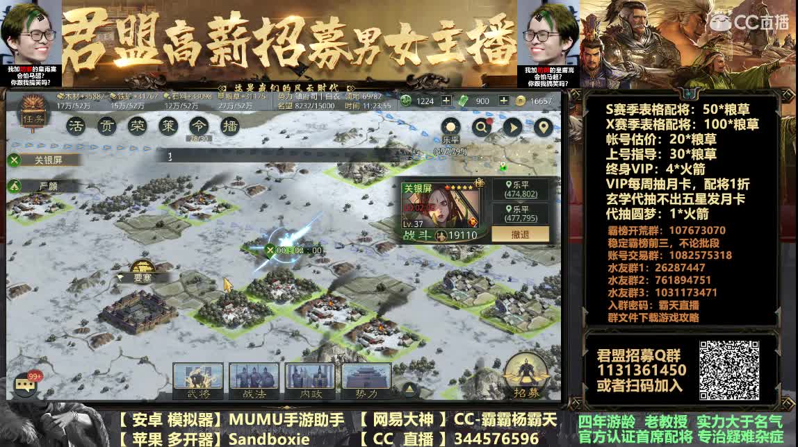解读更新刘表夏侯霸能玩否 第6段
