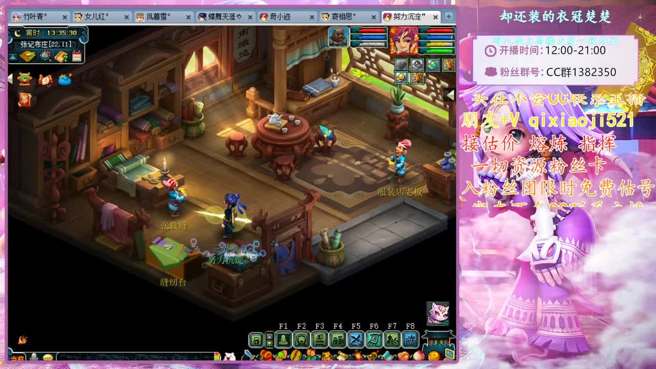 CC520奇迹接估价熔炼指挥
