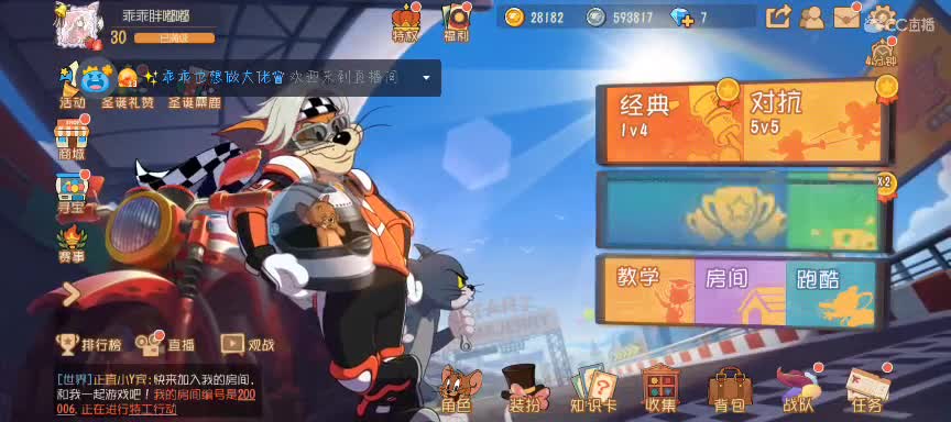 希望大家平平安安~