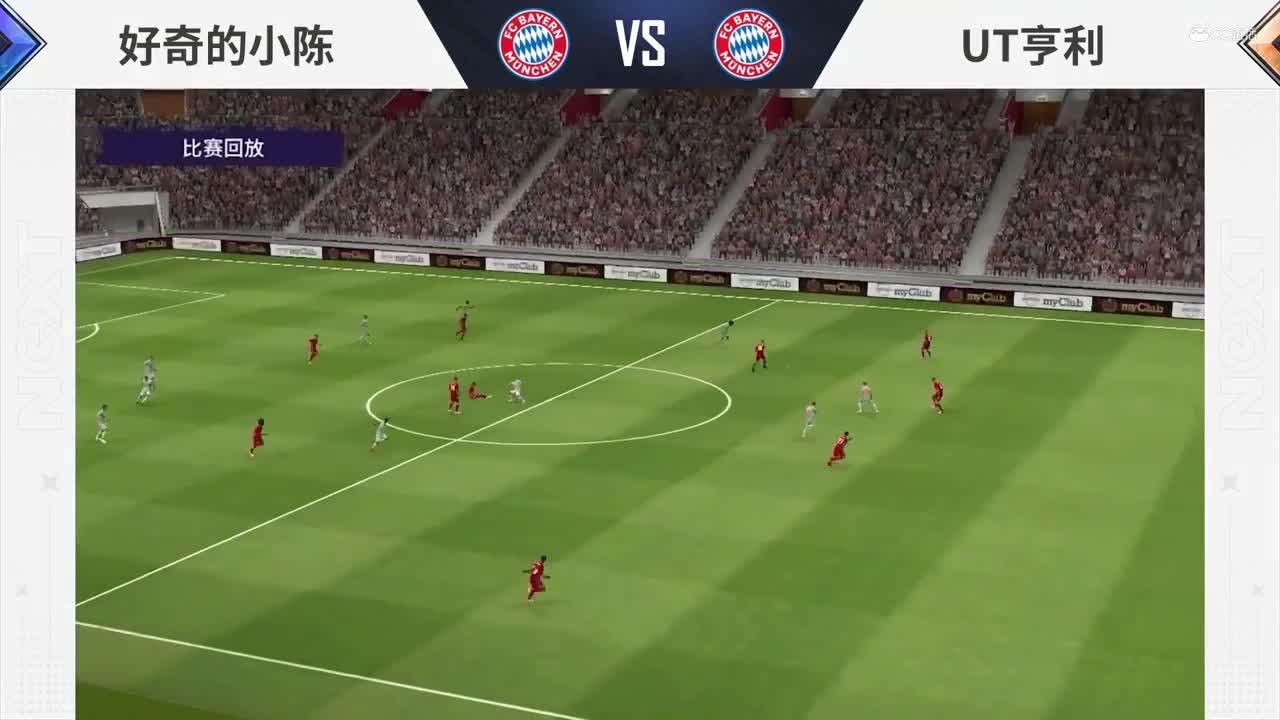 【NeXT冬季赛】《实况足球》绿茵争霸赛E组第三场 好奇的小陈 vs UT亨利