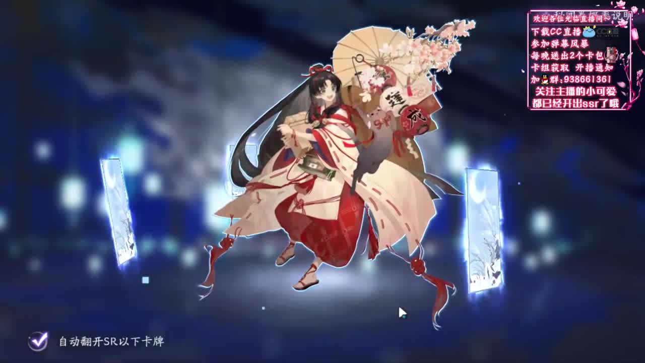 【狸猫会】喜迎新式神