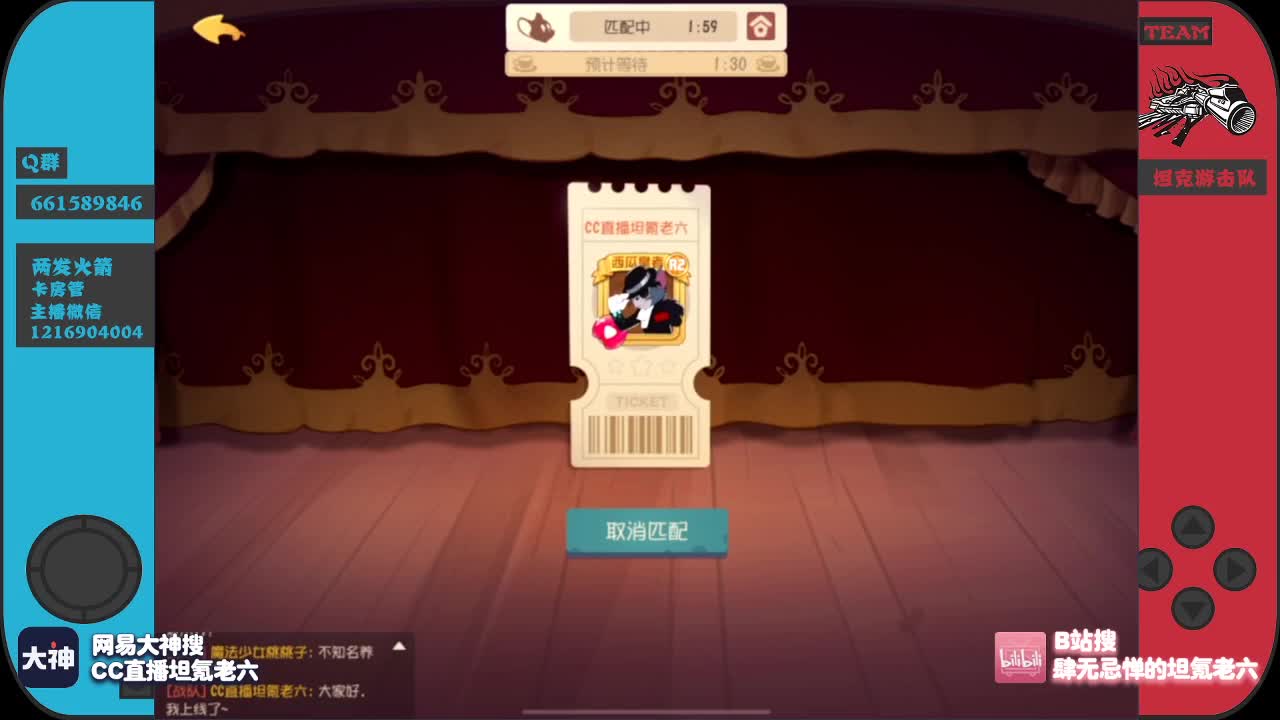 加油棒够一千开摄像头~ 第1段