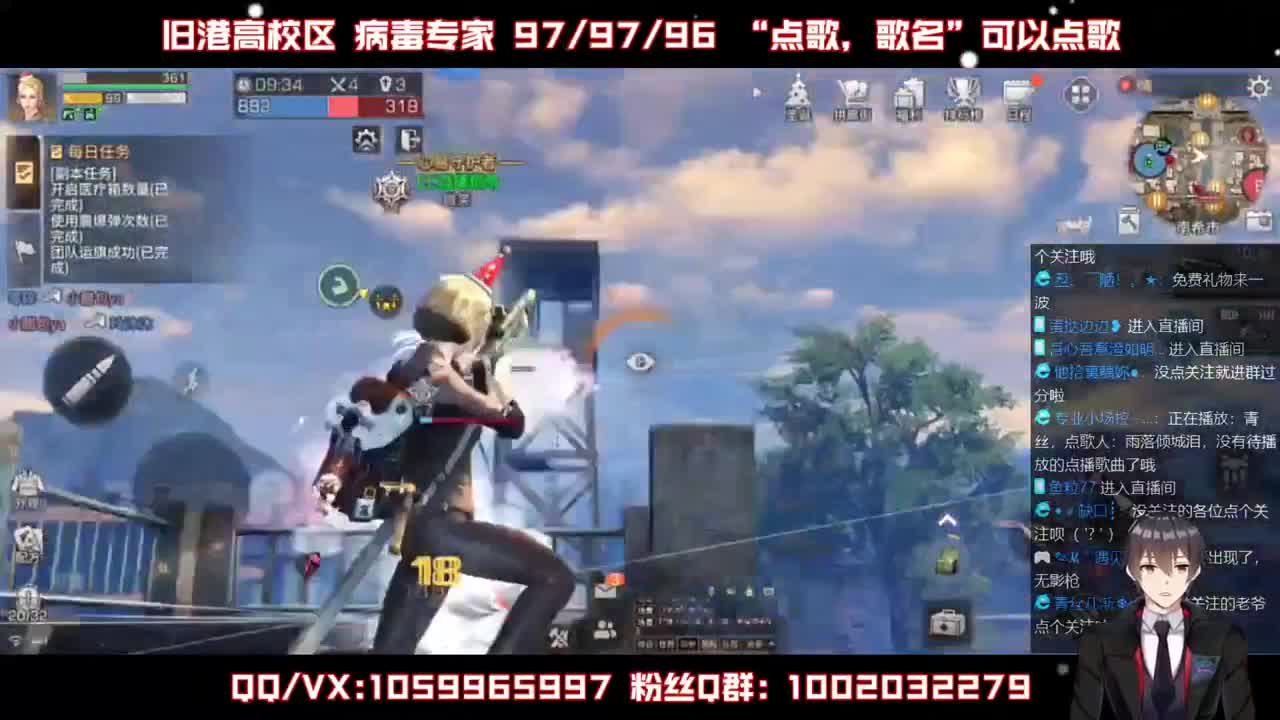 雄性稻草，在线陪撩