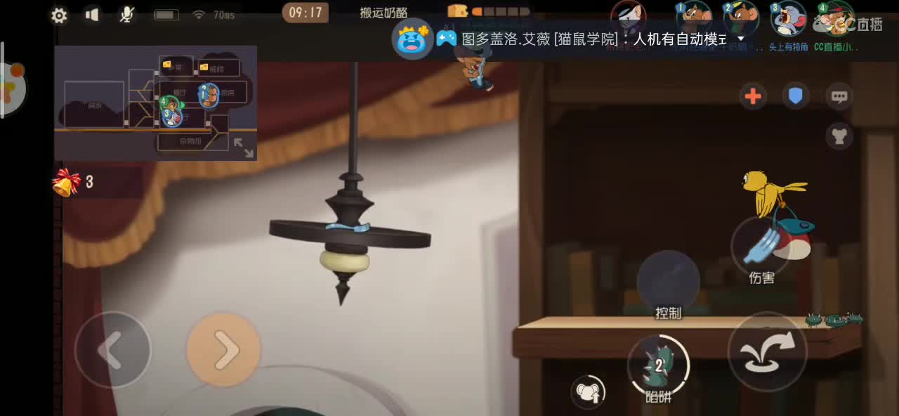 开饭了