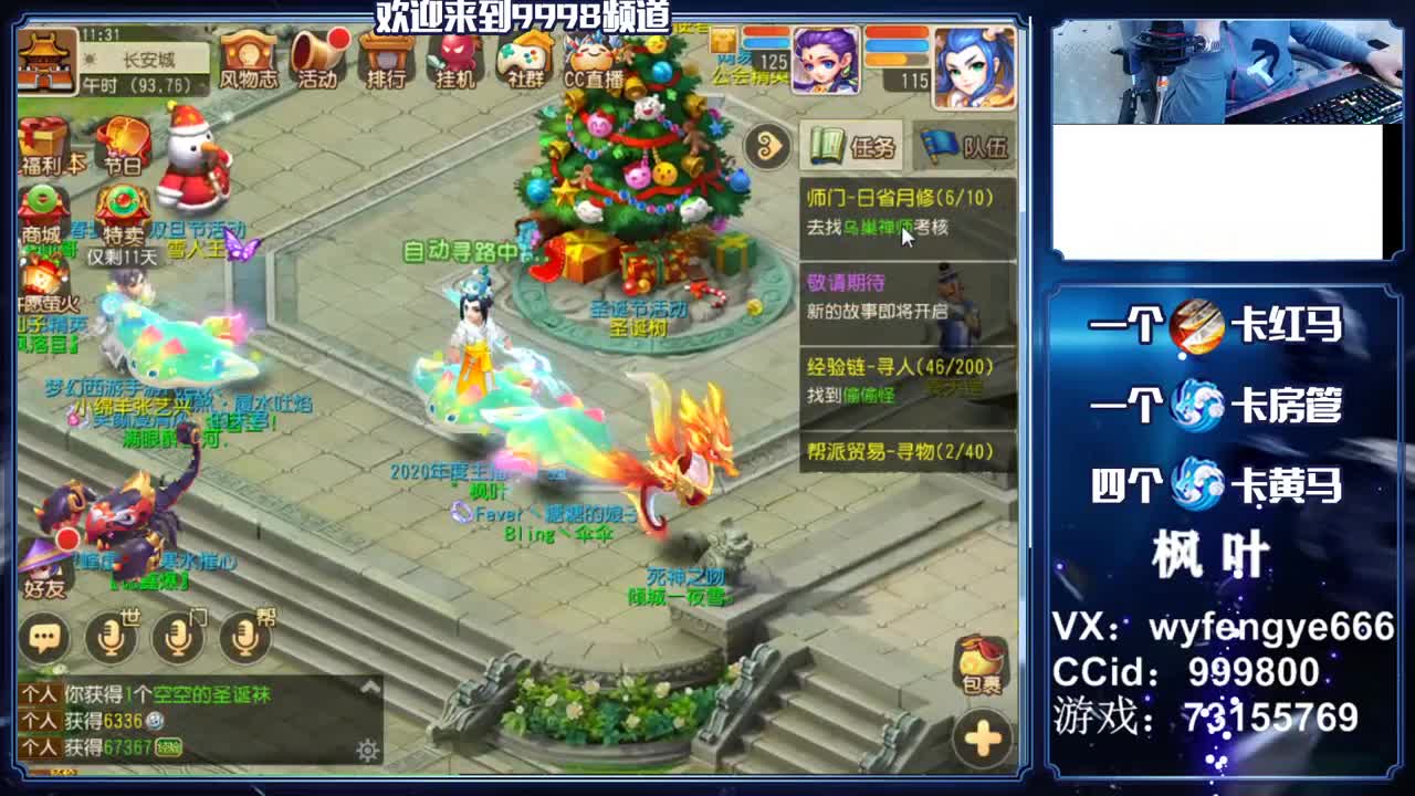 灵兽小王子！在线接一切 第1段