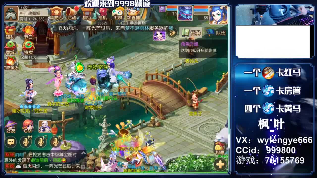 灵兽小王子！在线接一切 第2段