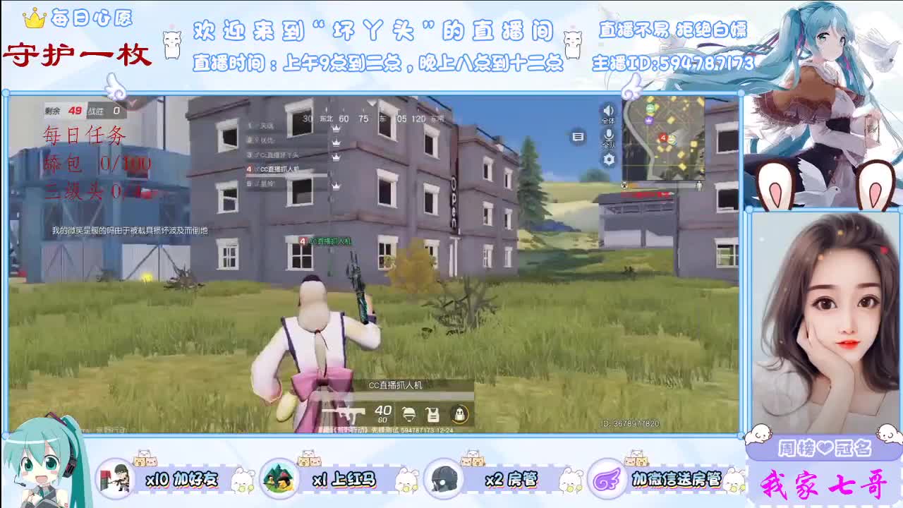 平安夜希望我爱的你们平平安安 第2段