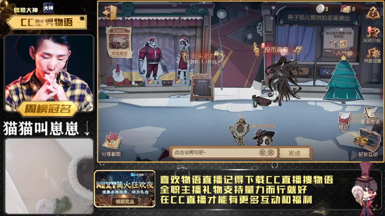 第五人格-物语快乐带粉塔罗~！ 第1段