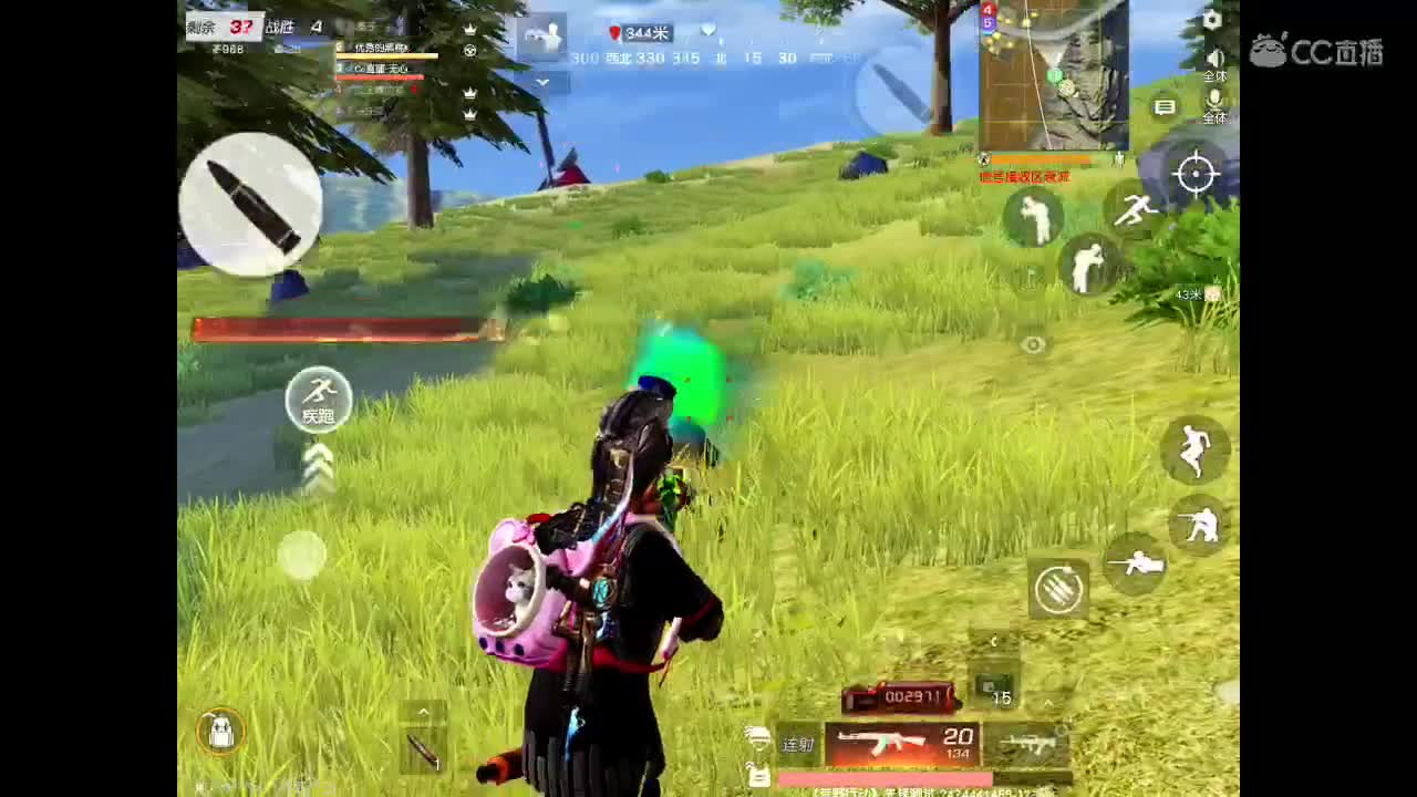 世间美好、愿有你陪伴、长相思首。  第1段