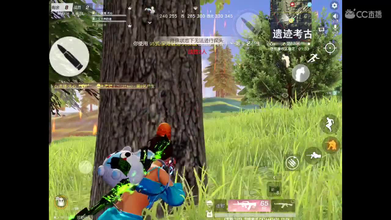 世间美好、愿有你陪伴、长相思首。  第2段