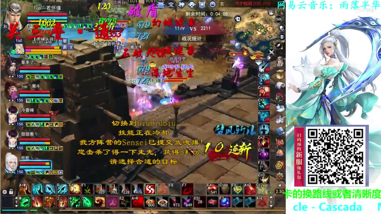 菊花150射手