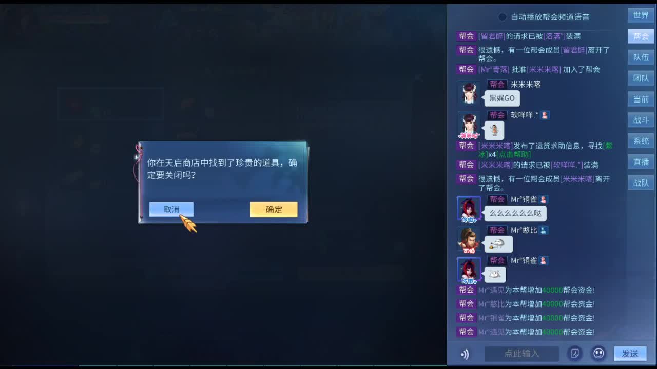 炒饭瓜 第2段