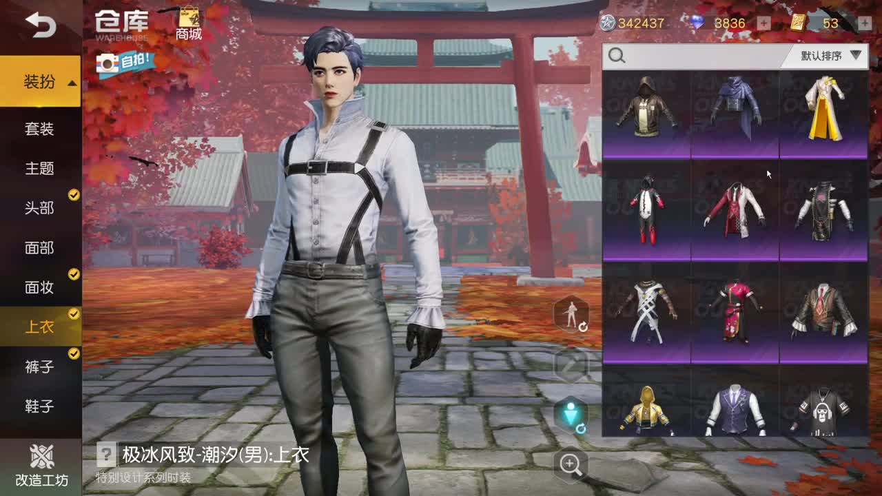 88   666   777 第1段