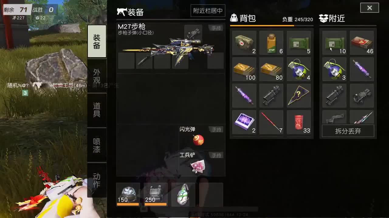 88   666   777 第2段