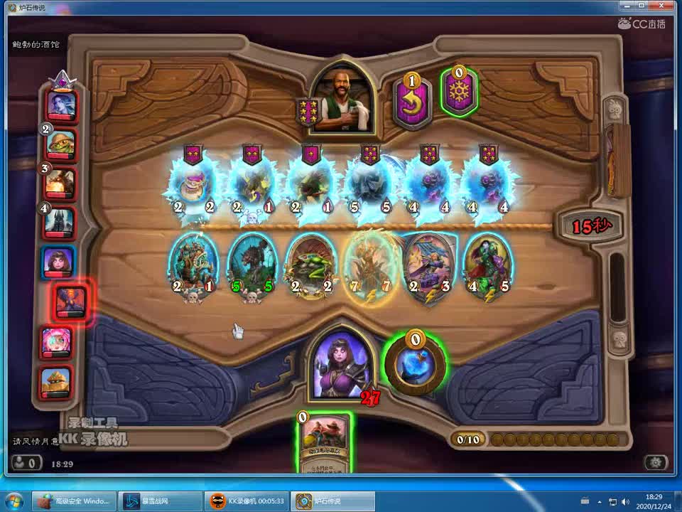 女巴不整活运营,手牌饱满