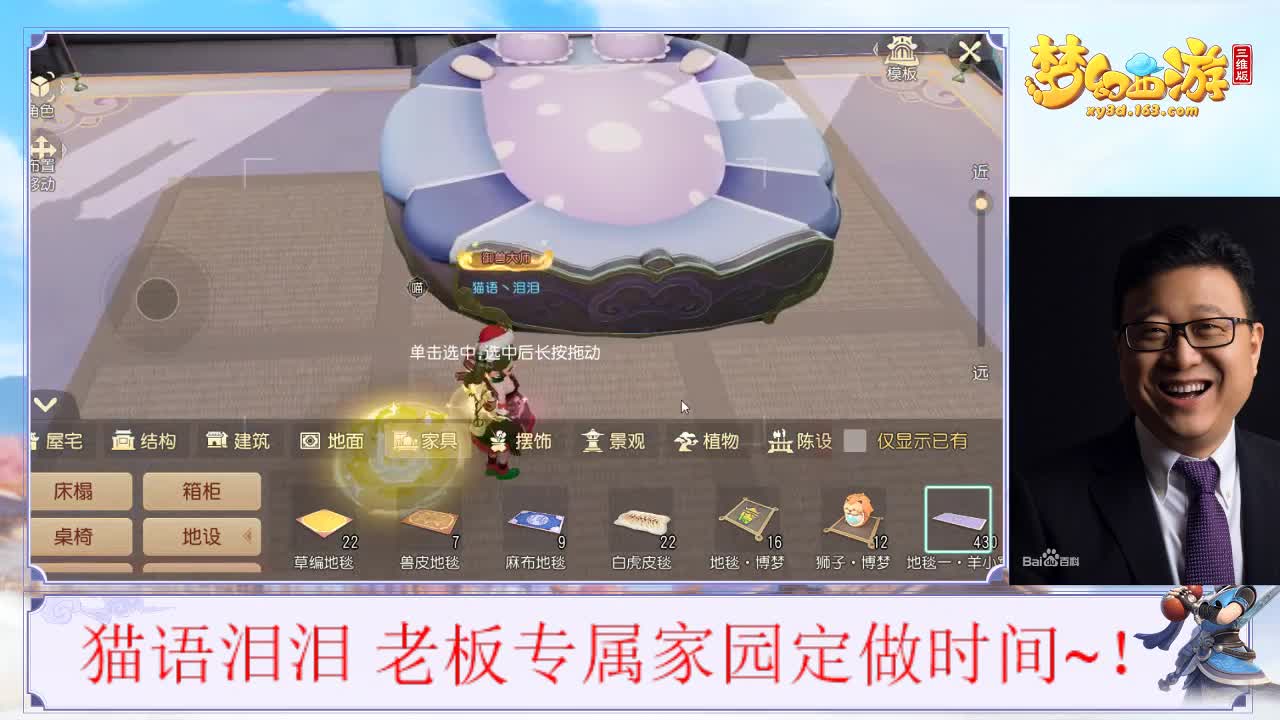 小棉花家园制作！ 第1段