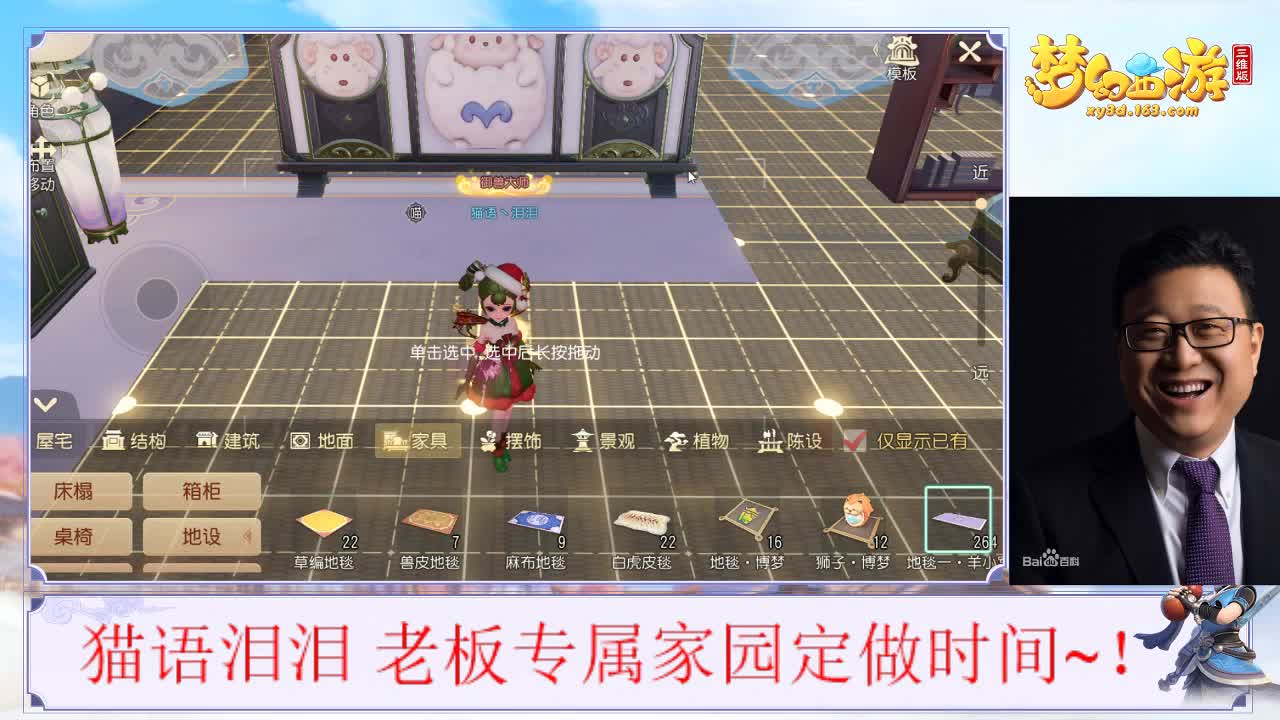 小棉花家园制作！ 第2段