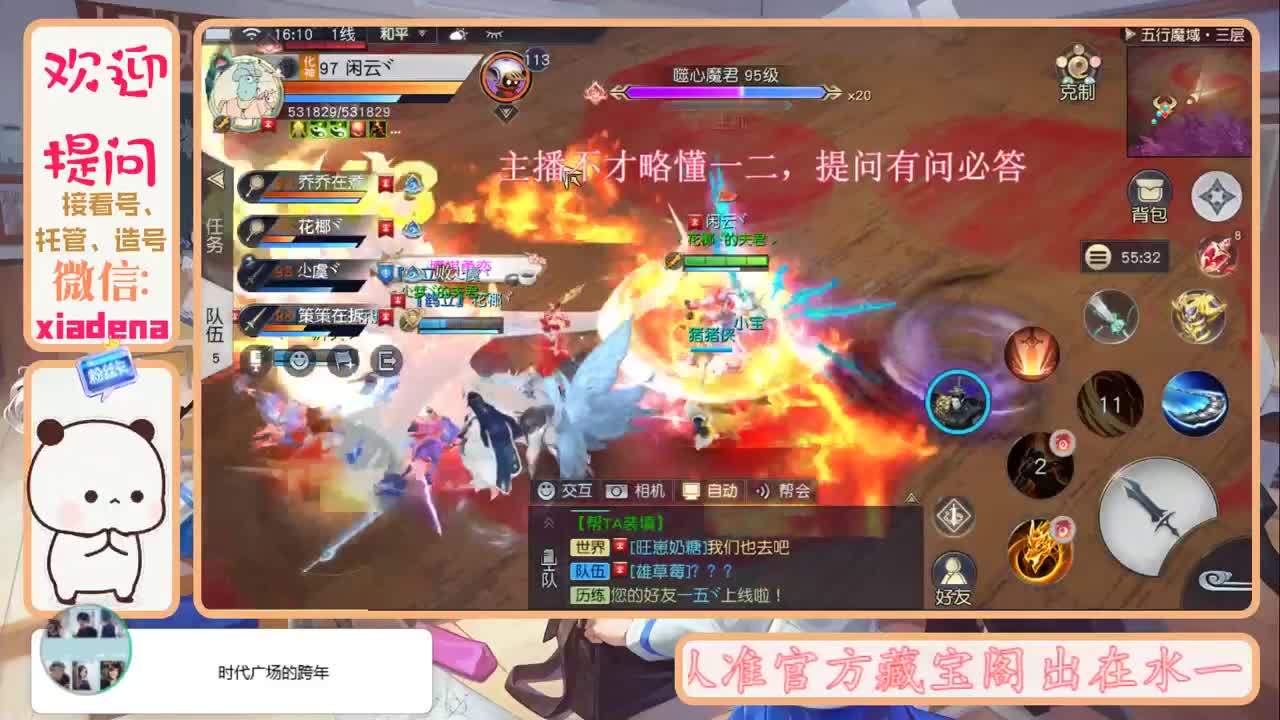 每天一个小细节 第2段