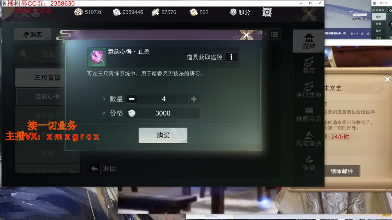 新手导师  无所不能 第2段