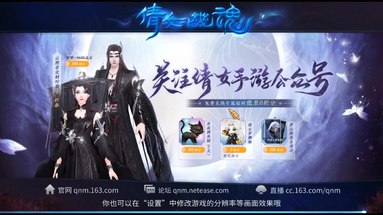 佳话连篇 第2段