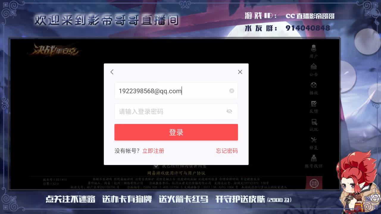 你指点江山的样子真帅