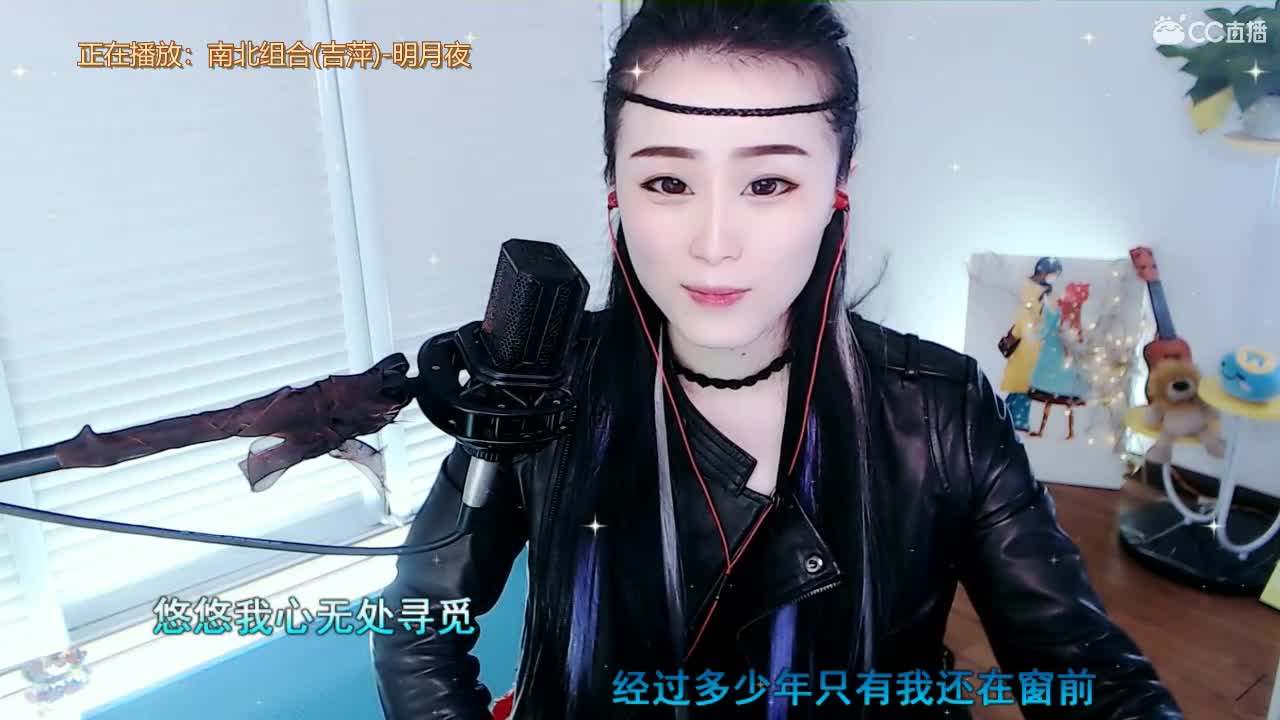 唱歌坤是认真的！