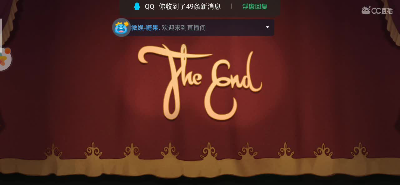 开饭了