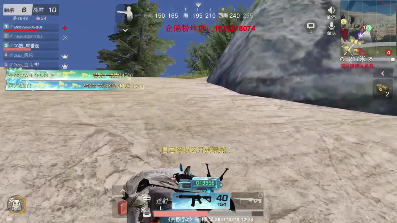 虾90，888 捞一捞80 第1段