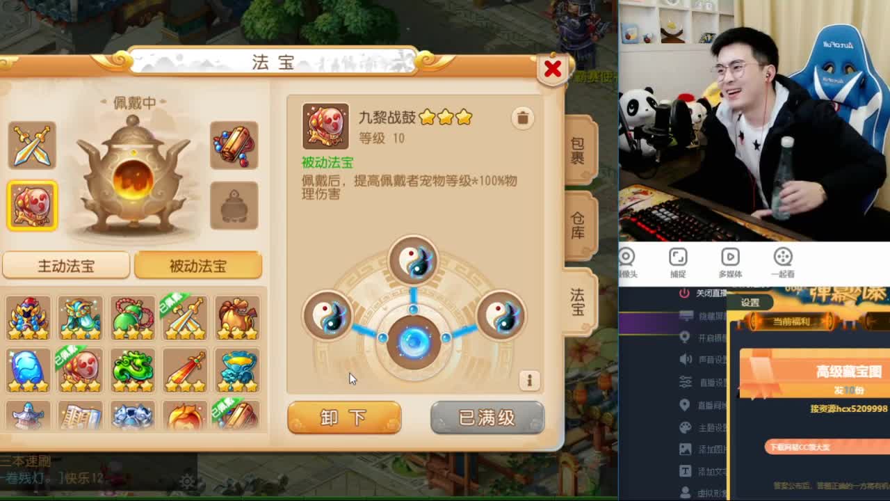 门派调整-文武演绎瓜分万元现金红包