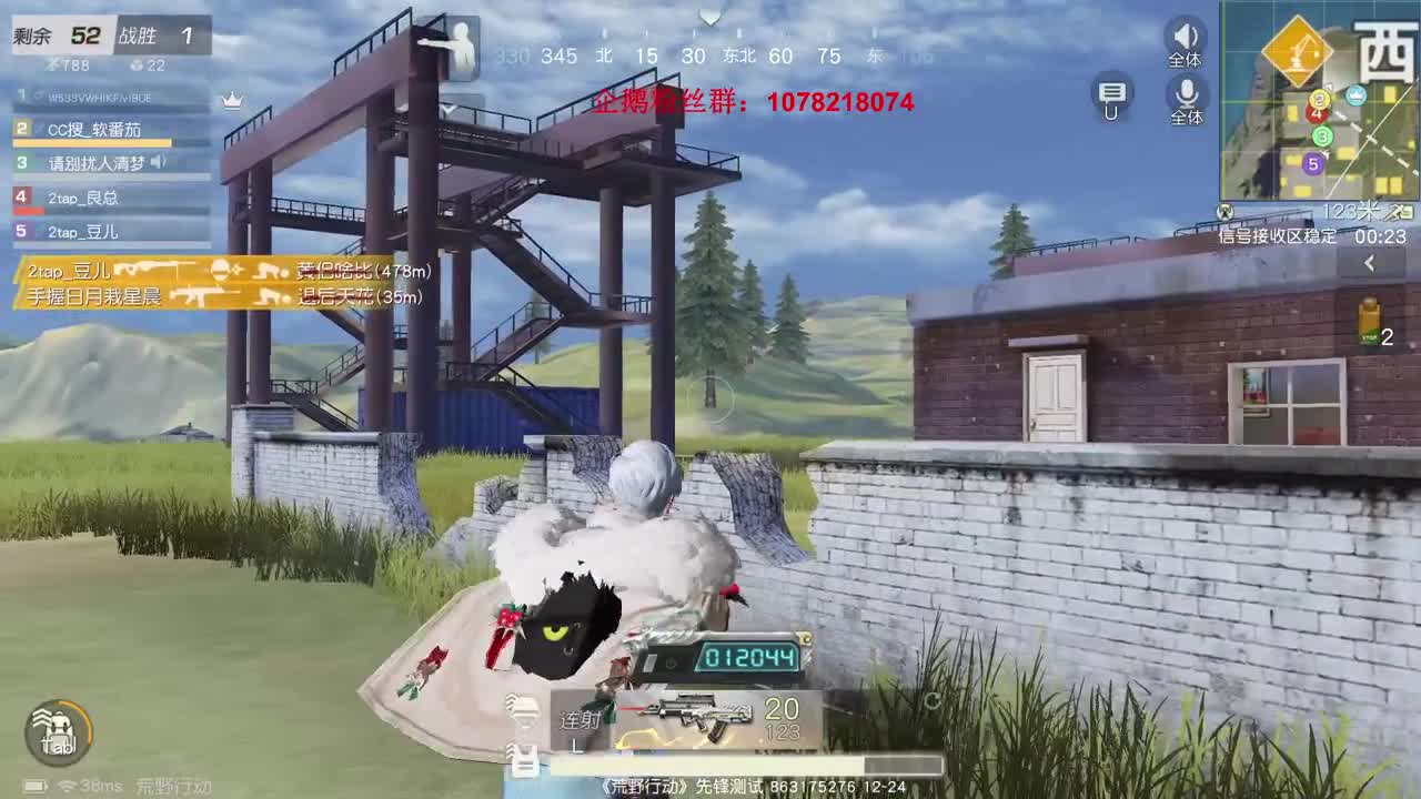 虾90，888 捞一捞80 第2段