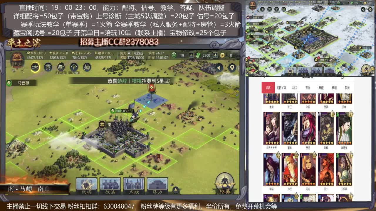 【旖旎今日开荒】更新讲解，配将，开荒、抽卡、估号、教学能力5星卡、估号、教学能力5星 第2段