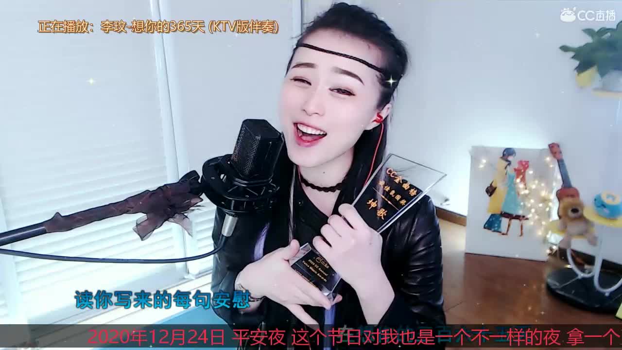 唱歌坤是认真的！