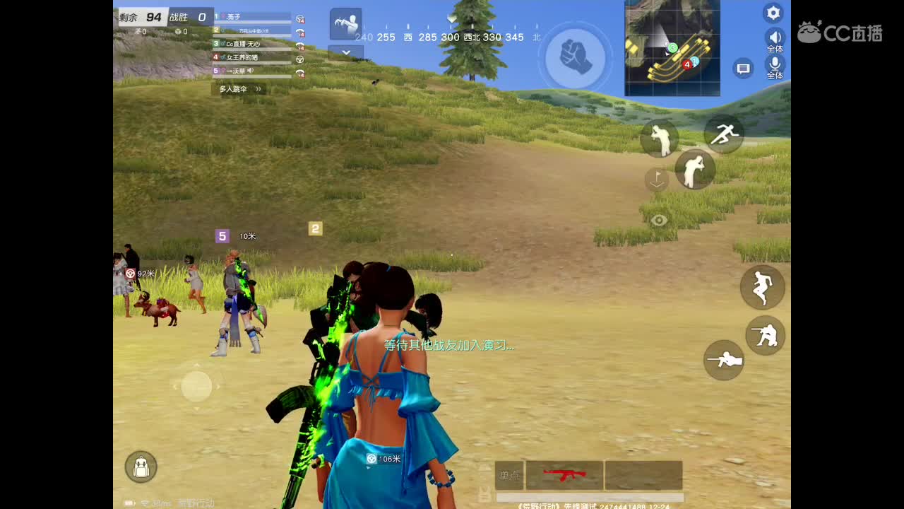 世间美好、愿有你陪伴、长相思首。 