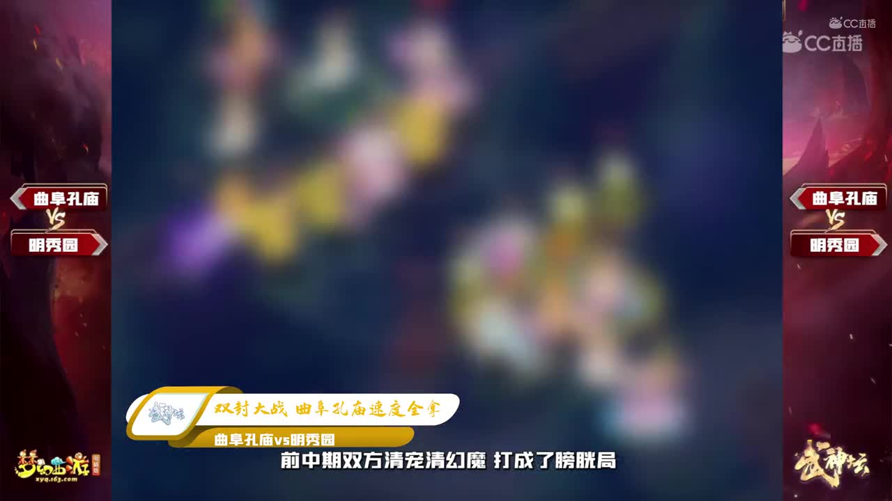武神坛精彩瞬间：173联精彩回顾