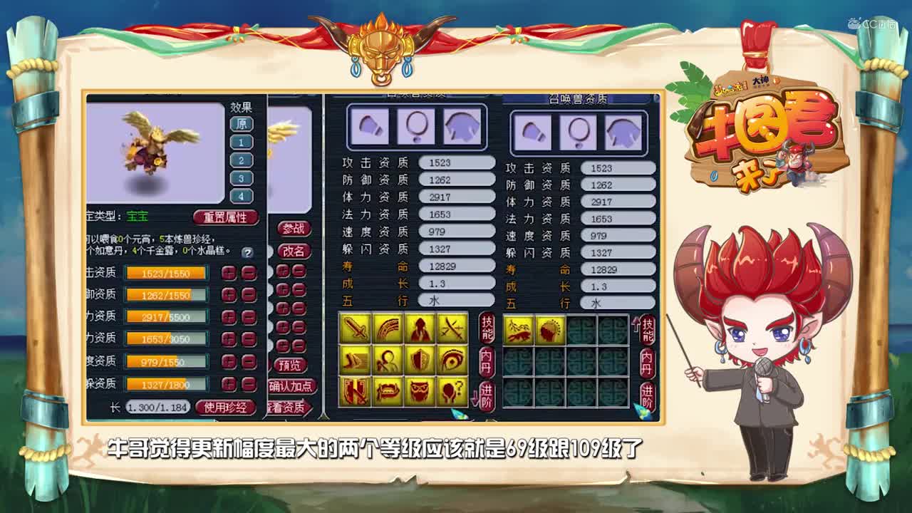 【牛图君来了】五十一期：离别好最后的挣扎！三伤耳饰与两件极品专用