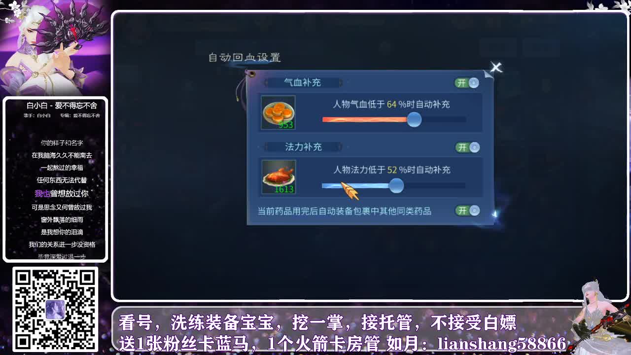 坐标：何兴相逢 第1段