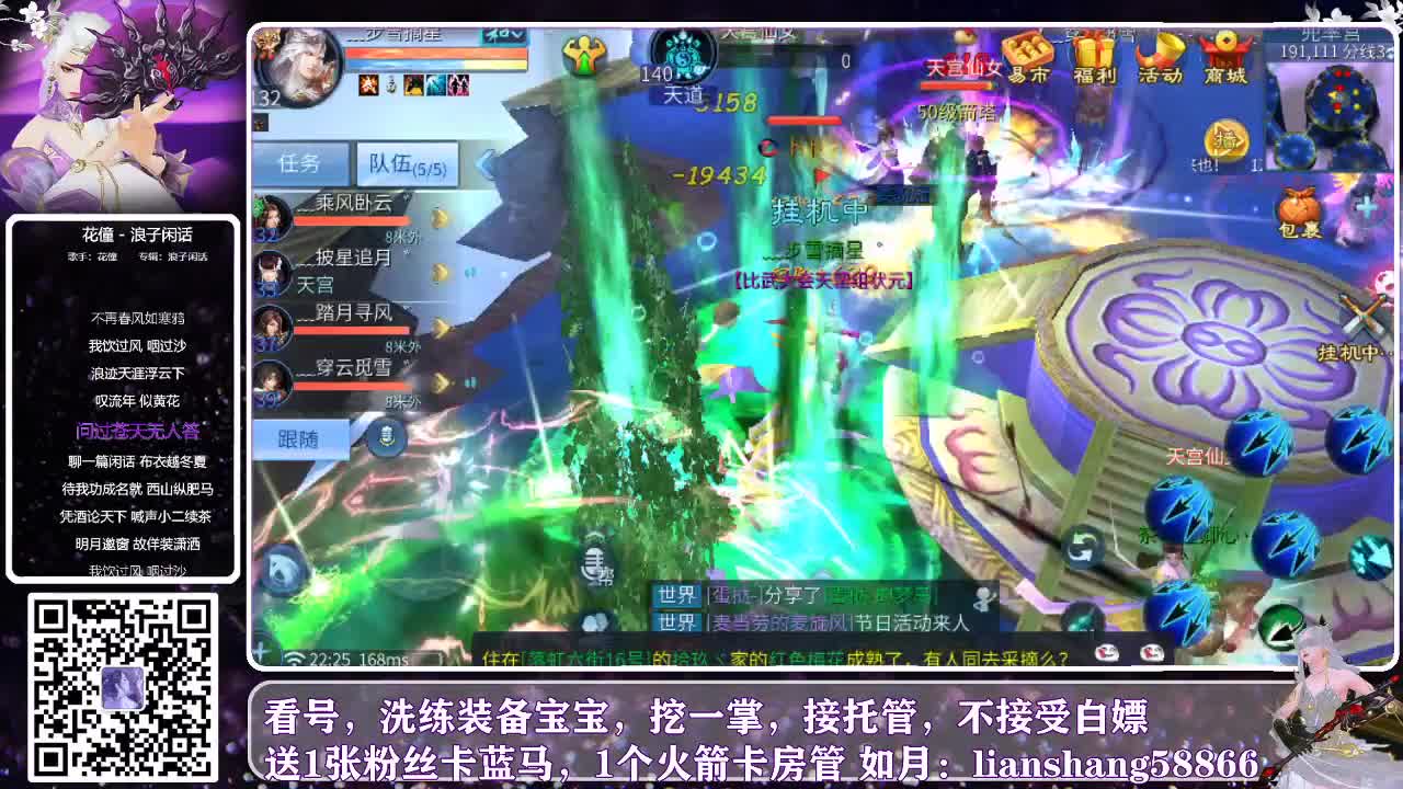 坐标：何兴相逢 第2段