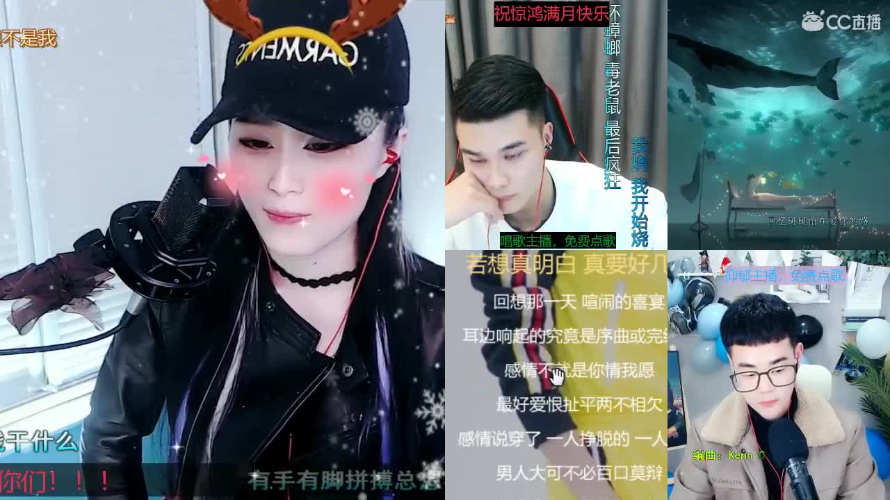 唱歌坤是认真的！